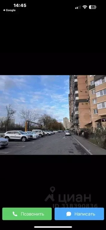 Помещение свободного назначения в Краснодарский край, Краснодар ул. ... - Фото 1