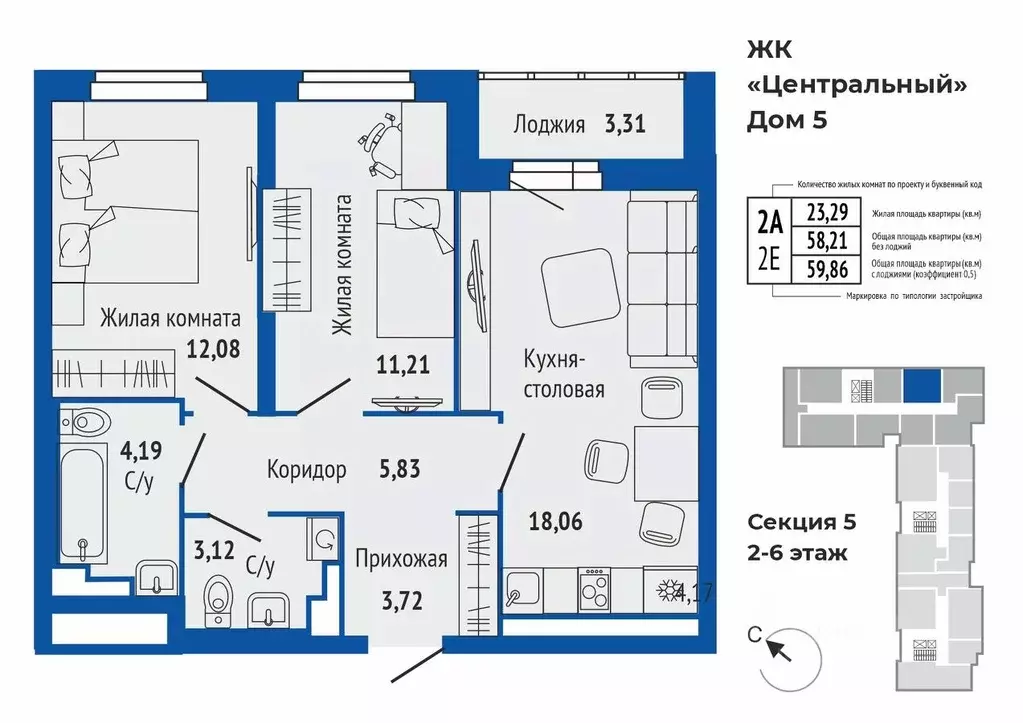 2-к кв. Свердловская область, Верхняя Пышма ул. Кривоусова, 33 (59.8 ... - Фото 1