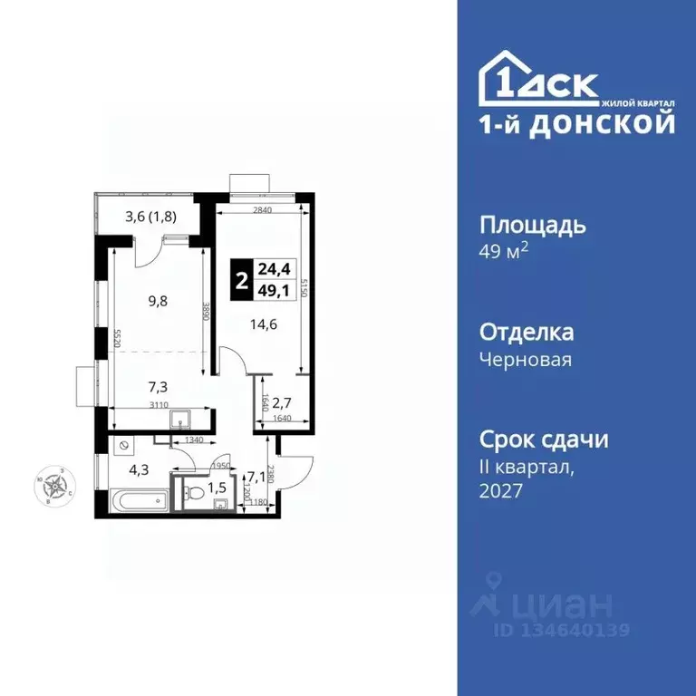 2-к кв. Московская область, Ленинский городской округ, д. Сапроново ... - Фото 0