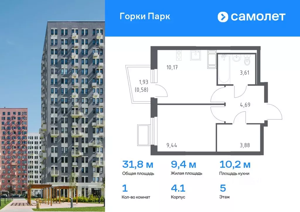 1-к кв. Московская область, Ленинский городской округ, д. Коробово ул. ... - Фото 0