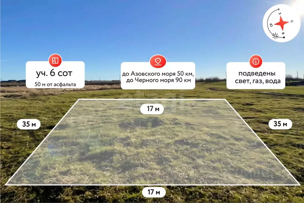 Участок в Краснодарский край, Славянск-на-Кубани ул. Нефтяников (6.0 ... - Фото 1