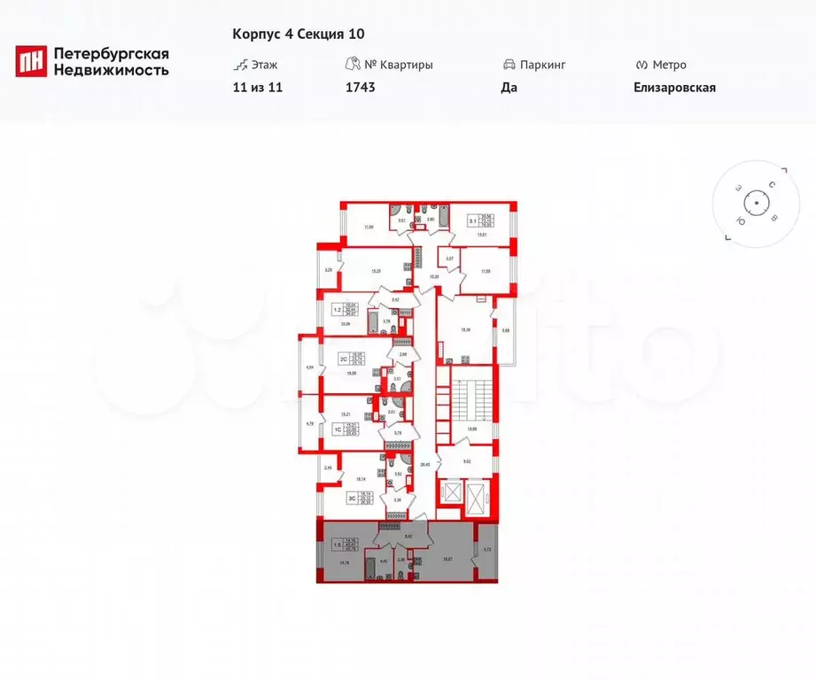 1-к. квартира, 43,4 м, 11/11 эт. - Фото 1