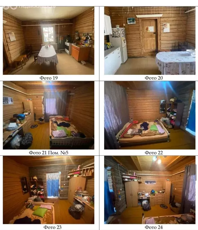 Дом в Вилюйск, Якутская улица, 2 (133.5 м) - Фото 1