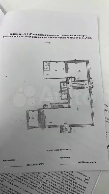 Коммерция свободного назначения - Фото 1