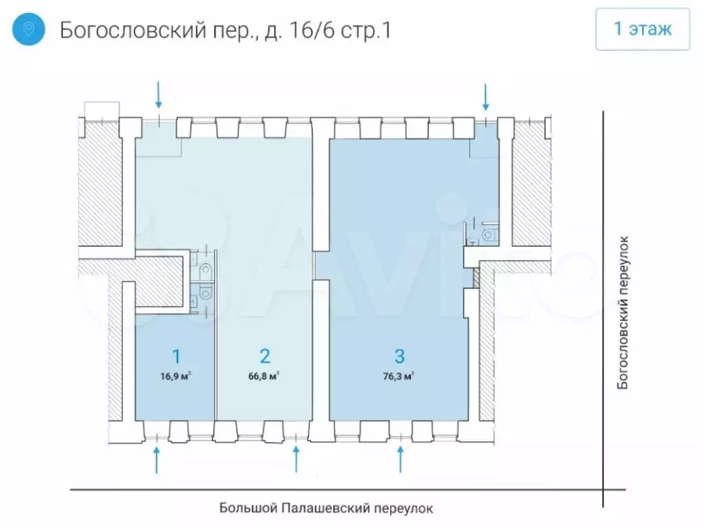 Продам торговое помещение, 76.3 м - Фото 0