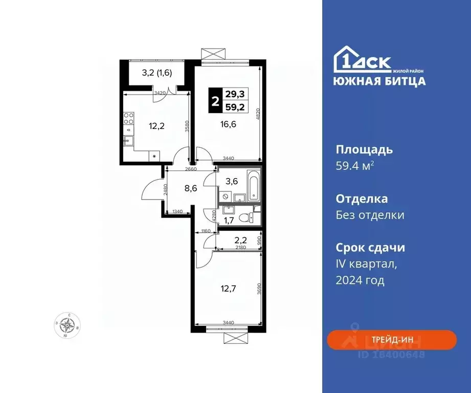 2-к кв. Московская область, Ленинский городской округ, пос. Битца ... - Фото 0