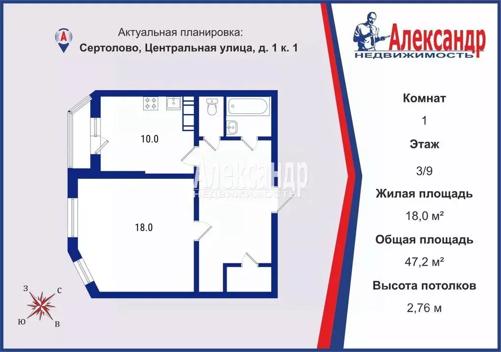 1-к кв. Ленинградская область, Сертолово Всеволожский район, ... - Фото 2