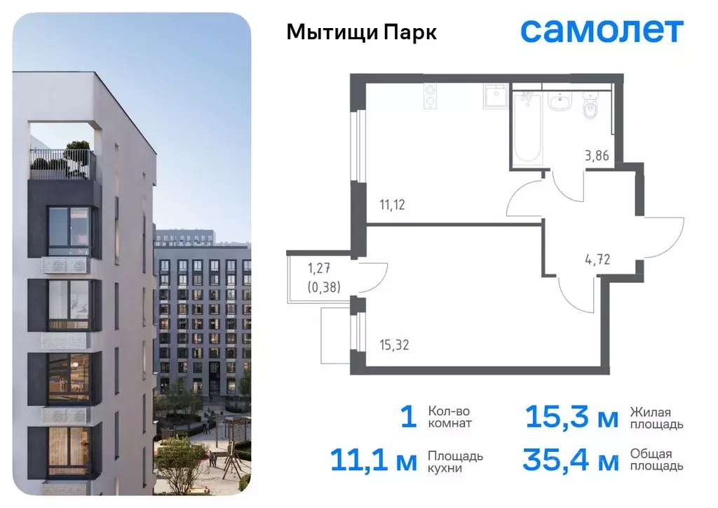 1-к кв. Московская область, Мытищи Мытищи Парк жилой комплекс (35.4 м) - Фото 0