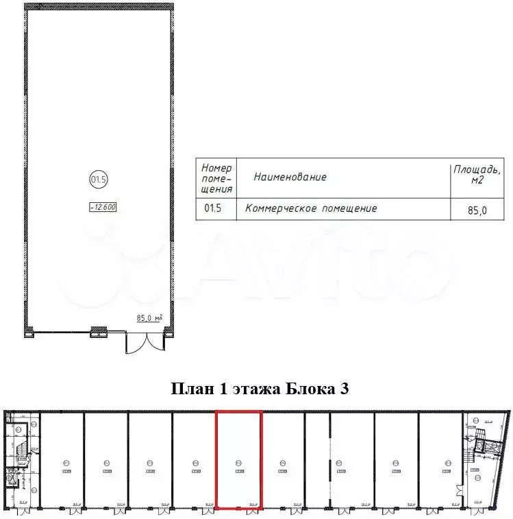 Свободного назначения, 85 м - Фото 0