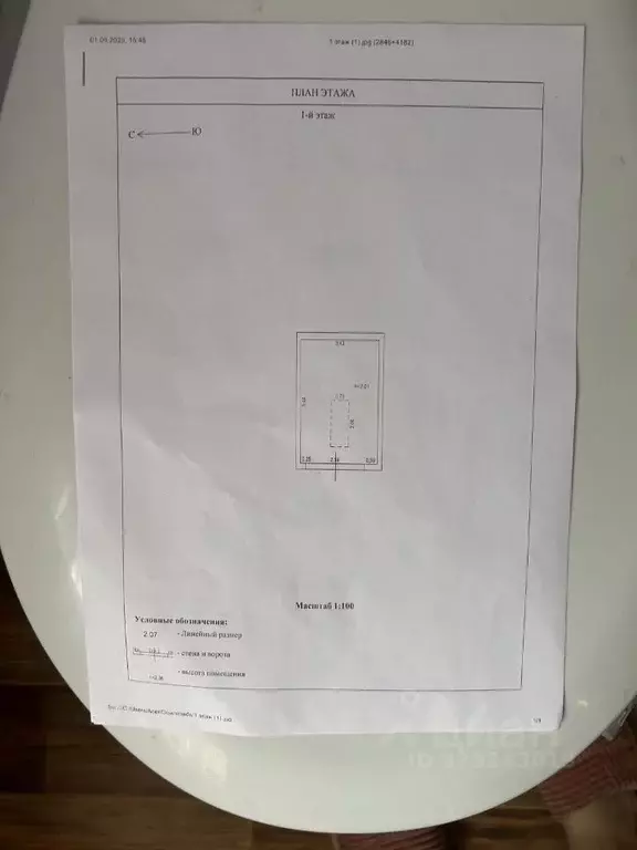 Гараж в Московская область, Краснознаменск  (30 м) - Фото 1