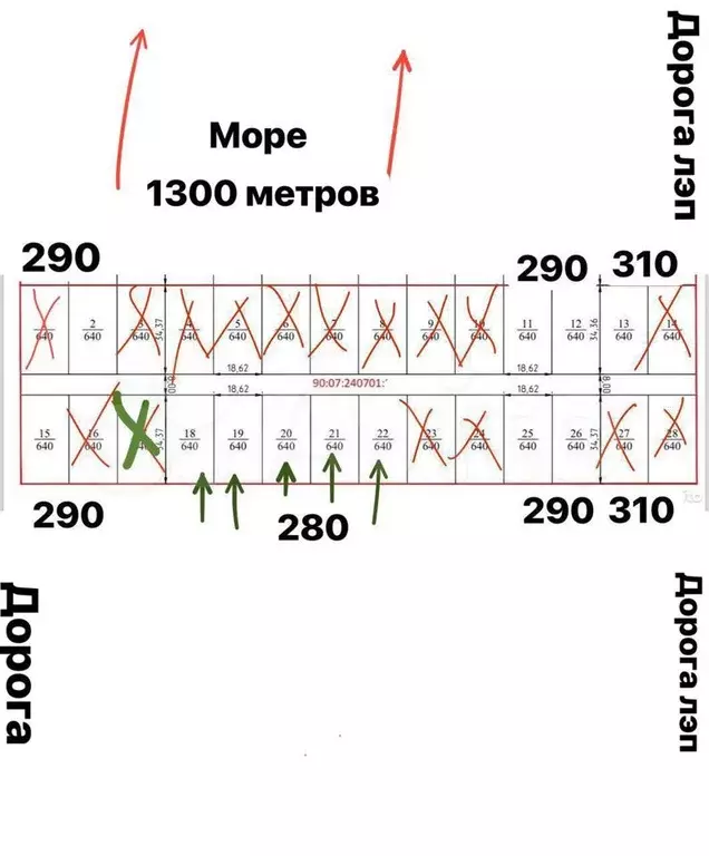 Участок 6,4 сот. (СНТ, ДНП) - Фото 1