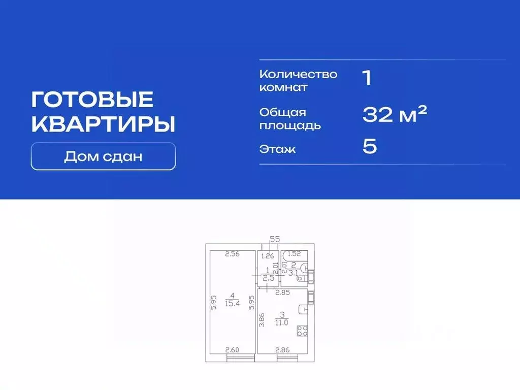 1-к кв. Санкт-Петербург пос. Шушары, Московское ш., 256к5 (32.0 м) - Фото 2