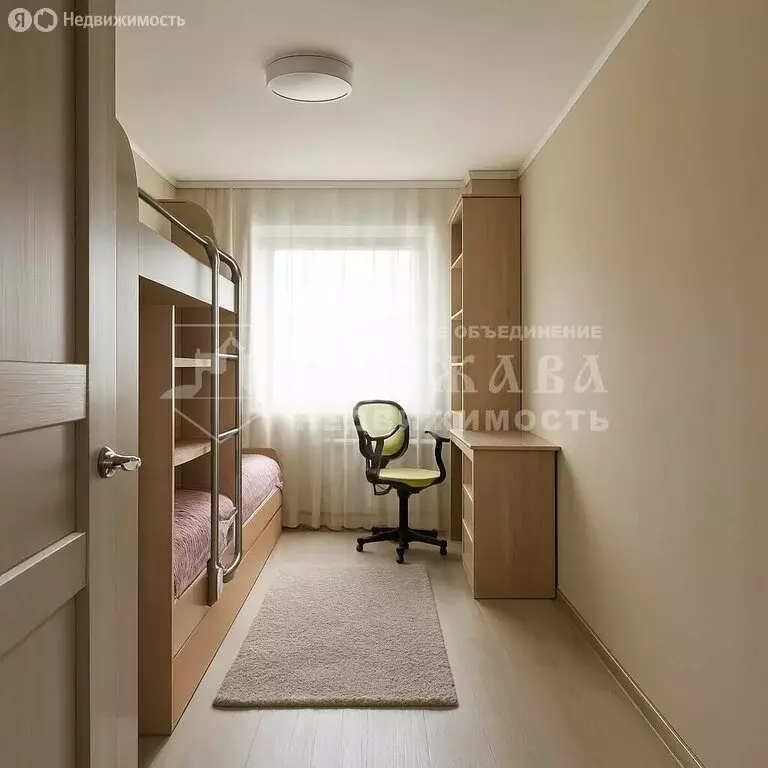 2-комнатная квартира: Кемерово, Рекордная улица, 3А (41.5 м) - Фото 0