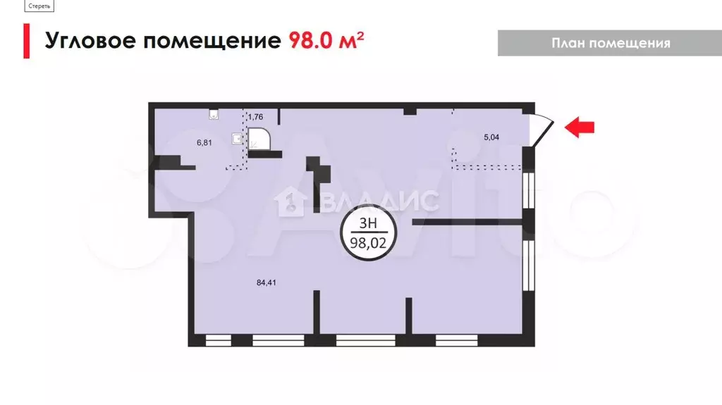 Продам помещение свободного назначения, 98 м - Фото 1