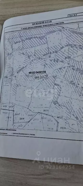 Участок в Липецкая область, Грязинский район, Плехановский сельсовет, ... - Фото 1