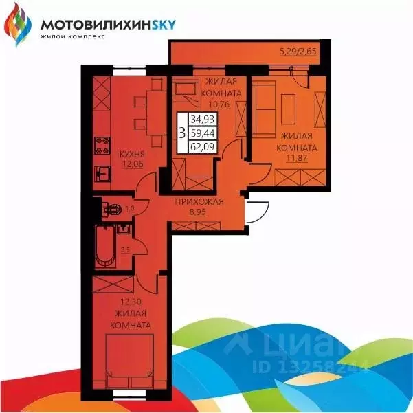 3-к кв. Пермский край, Пермь ул. Гашкова, 53к3 (62.09 м) - Фото 1