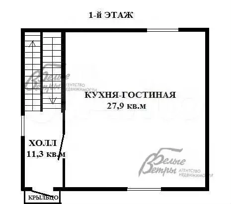 Дом 118 м на участке 8 сот. - Фото 1