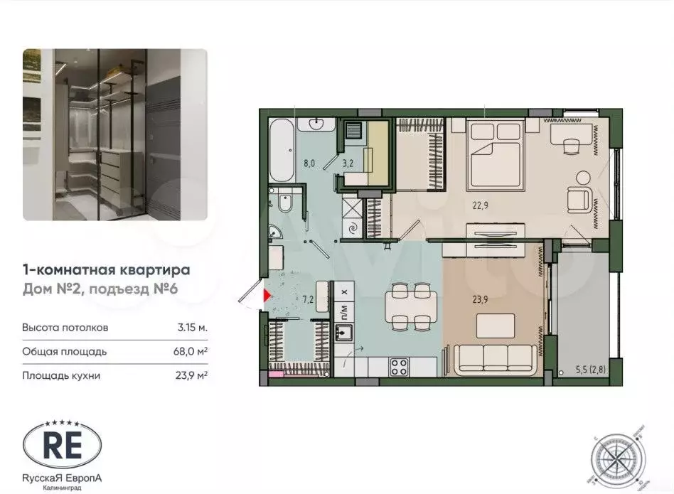 1-к. квартира, 68 м, 5/9 эт. - Фото 1