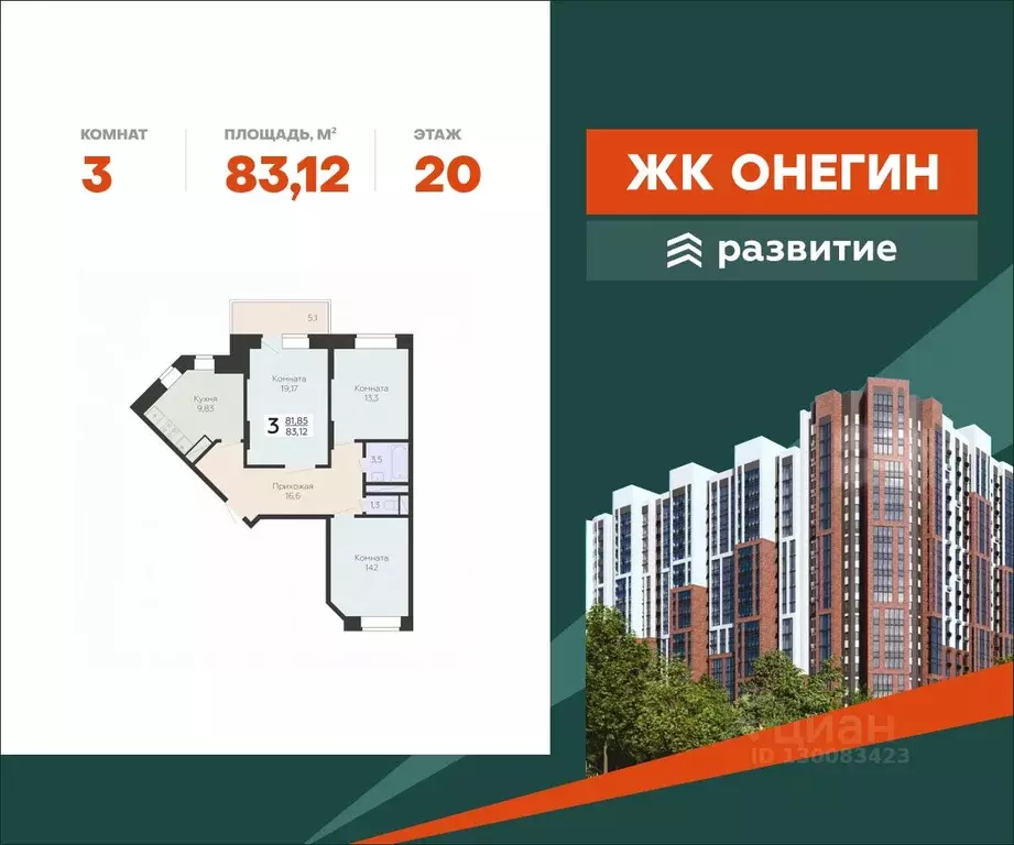 3-к кв. Московская область, Подольск Красная Горка мкр, ул. Садовая, ... - Фото 0