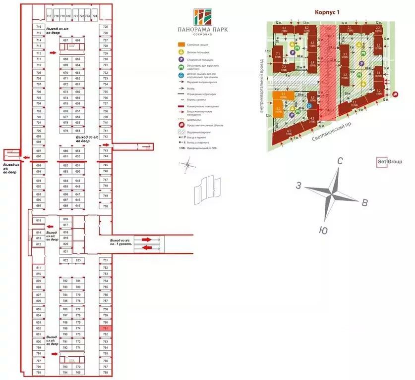 Гараж в Санкт-Петербург Светлановский просп., 8 (13 м) - Фото 1