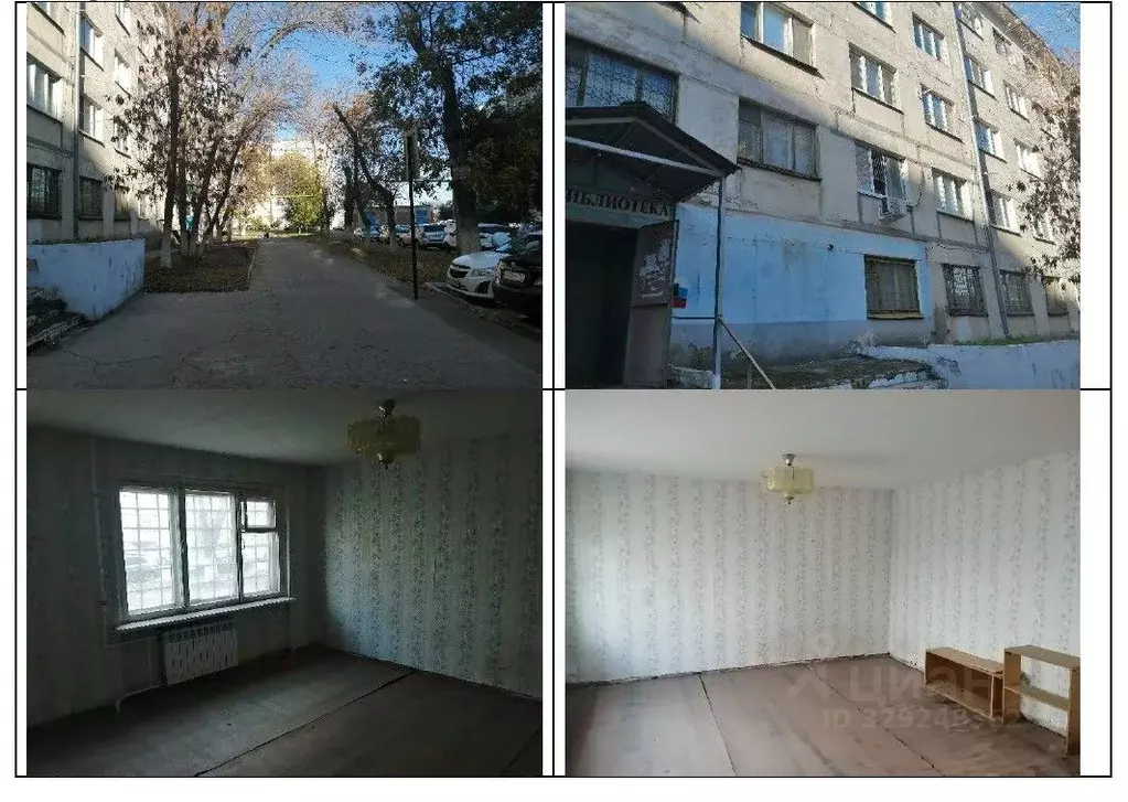 Помещение свободного назначения в Самарская область, Новокуйбышевск ... - Фото 1