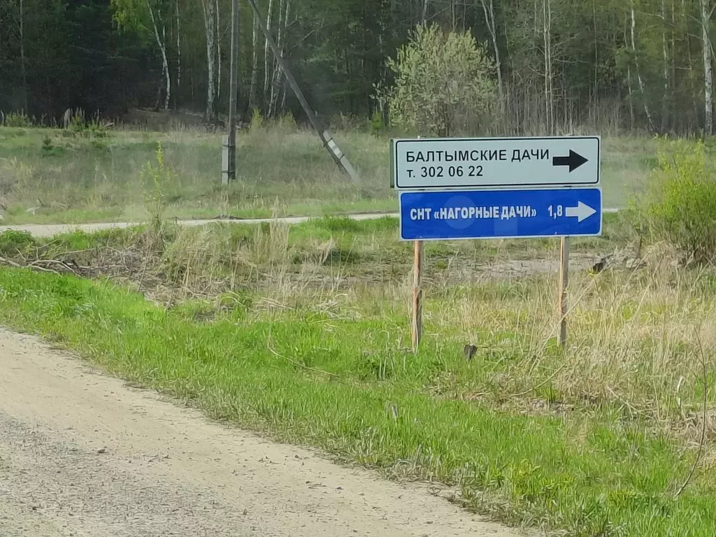 Дом 100 м на участке 6,5 сот. - Фото 0