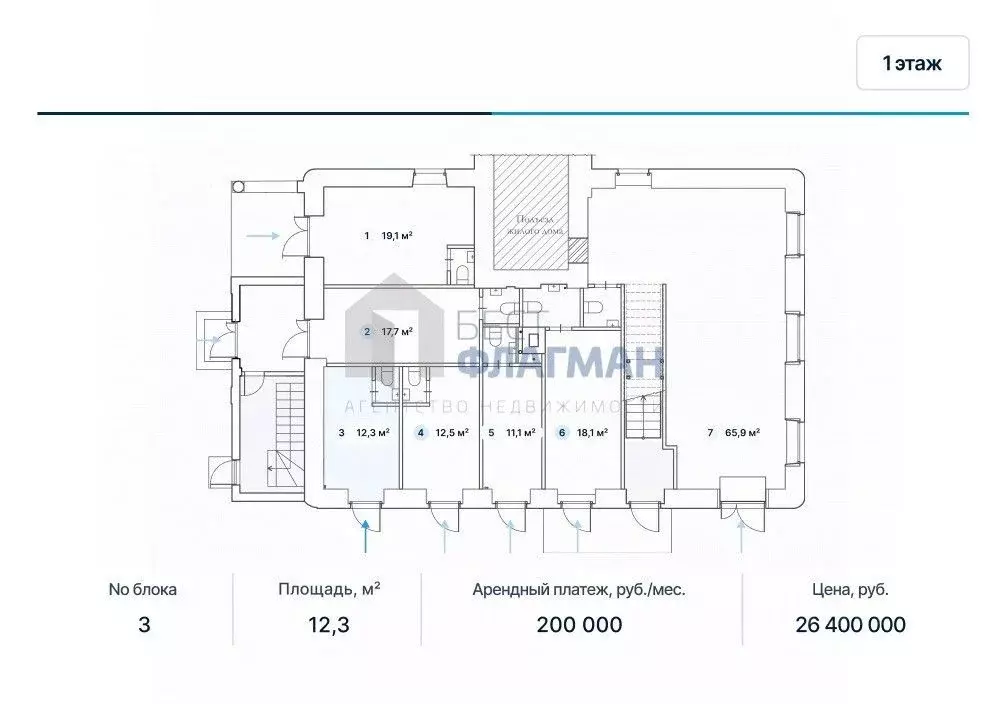 Помещение свободного назначения в Москва Бауманская ул., 33/2С3 (12 м) - Фото 2