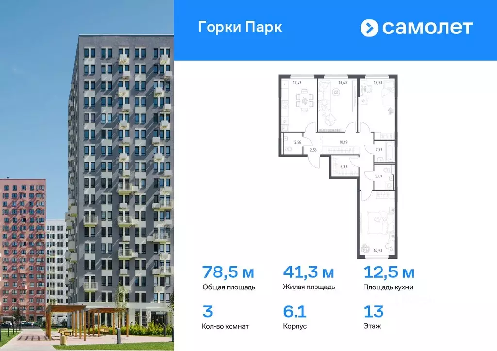 3-к кв. Московская область, Ленинский городской округ, д. Коробово ... - Фото 0