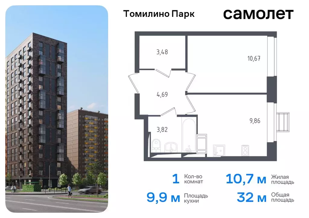 1-к кв. Московская область, Люберцы городской округ, пос. Мирный ул. ... - Фото 0