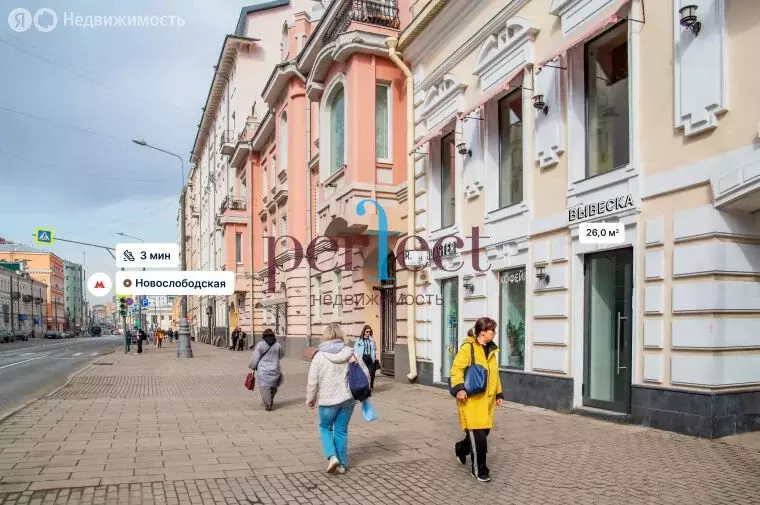 Помещение свободного назначения (26 м) - Фото 1