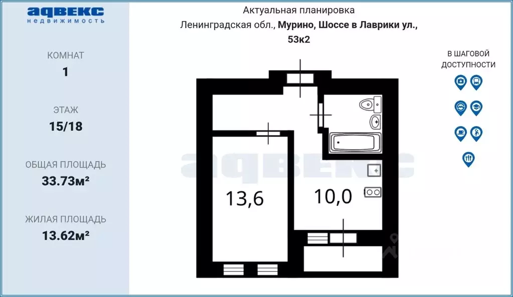 1-к кв. Ленинградская область, Мурино Всеволожский район, ул. Шоссе в ... - Фото 1