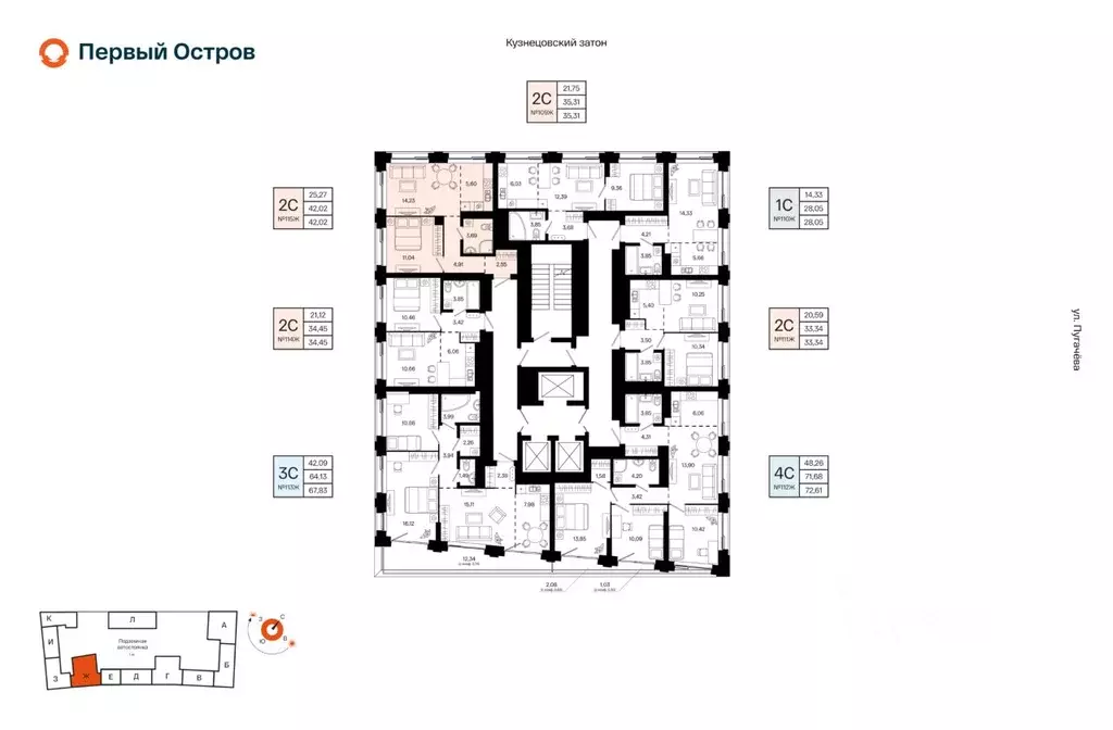 2-к кв. Башкортостан, Уфа Кузнецовский Затон мкр,  (42.02 м) - Фото 2