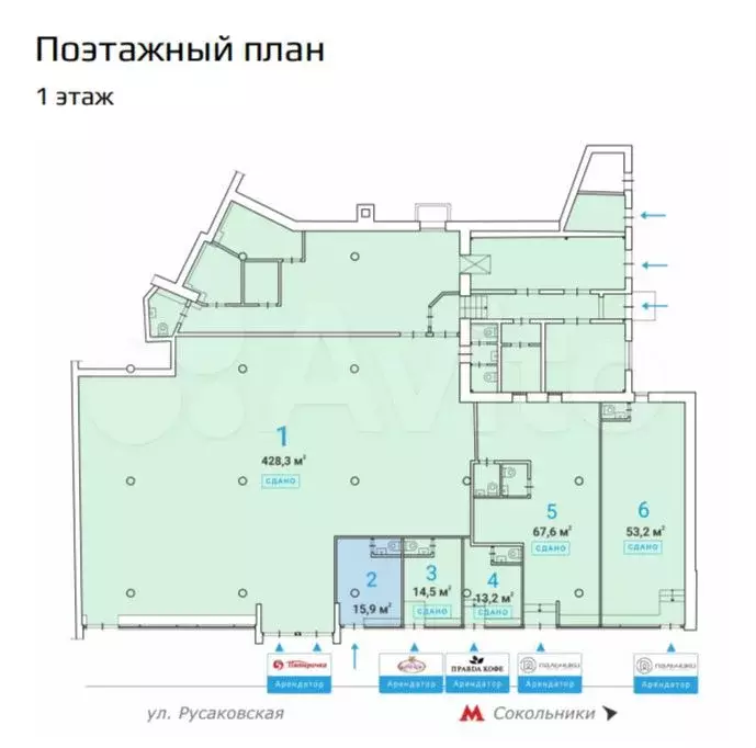 Продажа помещения свободного назначения - 15,9 м - Фото 0