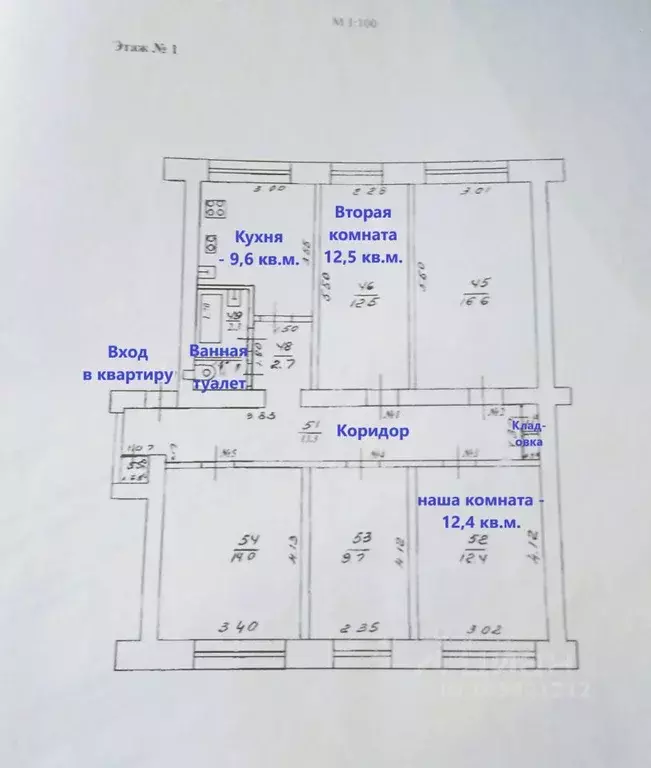 Комната Кировская область, Киров ул. Олега Кошевого, 4 (12.4 м) - Фото 1
