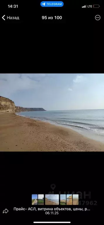 Участок в Краснодарский край, Анапа Крымская ул. (4.0 сот.) - Фото 1