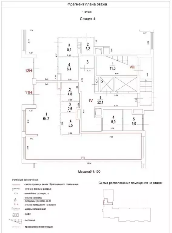 Помещение свободного назначения в Московская область, Балашиха ш. ... - Фото 2