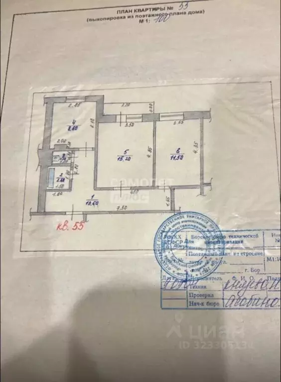 2-к кв. Нижегородская область, Бор ул. Буденного, 38 (54.0 м) - Фото 2