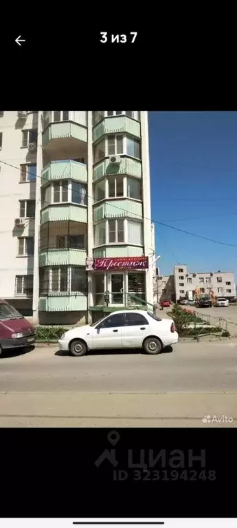 Помещение свободного назначения в Ростовская область, Ростов-на-Дону ... - Фото 2