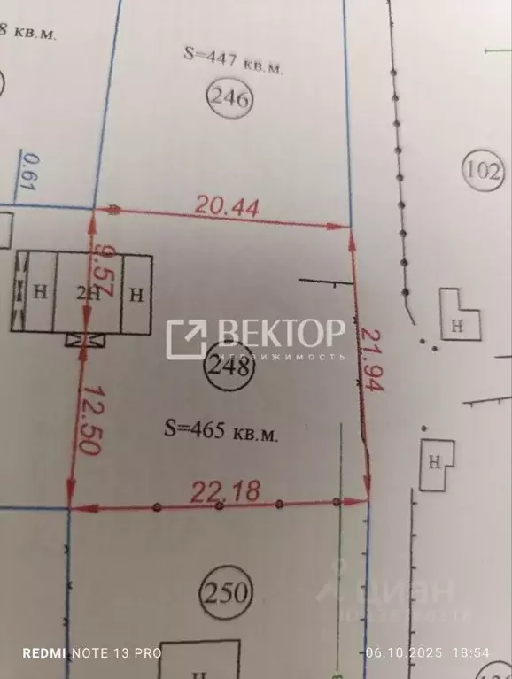 Дом в Костромская область, Кострома Юбилейное СТ, 248 (17 м) - Фото 2