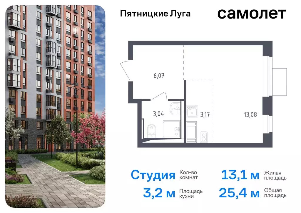 Студия Московская область, Химки городской округ, д. Юрлово Пятницкие ... - Фото 0