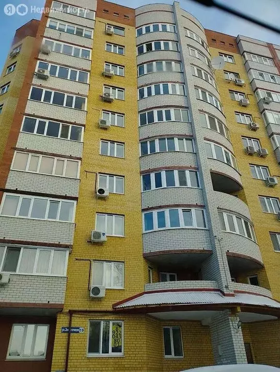 3-комнатная квартира: Тюмень, улица Энергетиков, 16 (91.5 м) - Фото 1