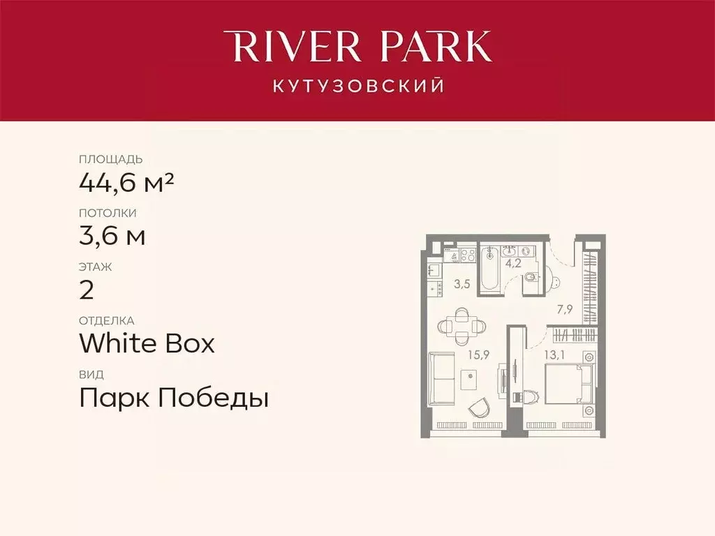 1-к кв. Москва Кутузовский проезд, 16А/1 (44.6 м) - Фото 0