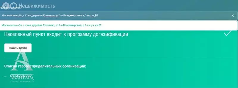 Участок в деревня Елгозино, улица 1-я Владимировка (15 м) - Фото 1