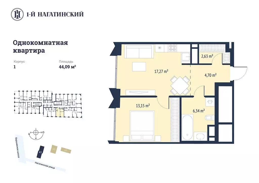 1-комнатная квартира: Москва, Нагатинская улица, к1вл1 (46.74 м) - Фото 0