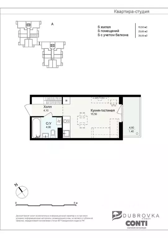 Студия Ленинградская область, Всеволожский район, Дубровское городское ... - Фото 1