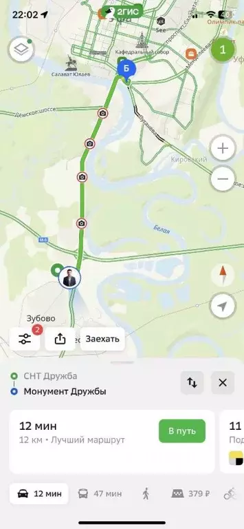 Участок в Башкортостан, Уфимский район, Зубовский сельсовет, с. ... - Фото 0