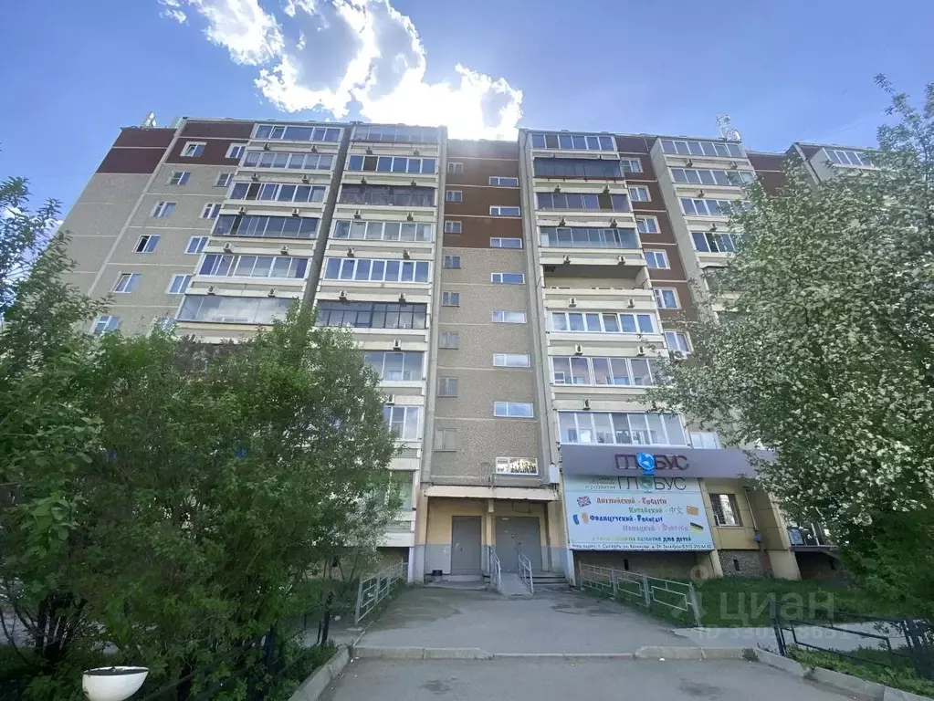 1-к кв. Свердловская область, Сысерть ул. Коммуны, 39 (33.3 м) - Фото 1