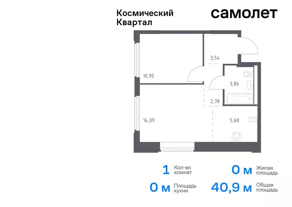 1-к кв. Московская область, Королев Юбилейный мкр,  (40.9 м) - Фото 0