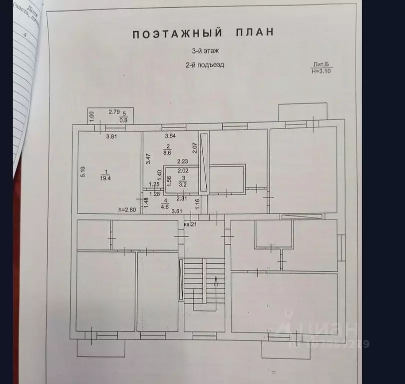 1-к кв. Краснодарский край, Абинский район, Ахтырское городское ... - Фото 2