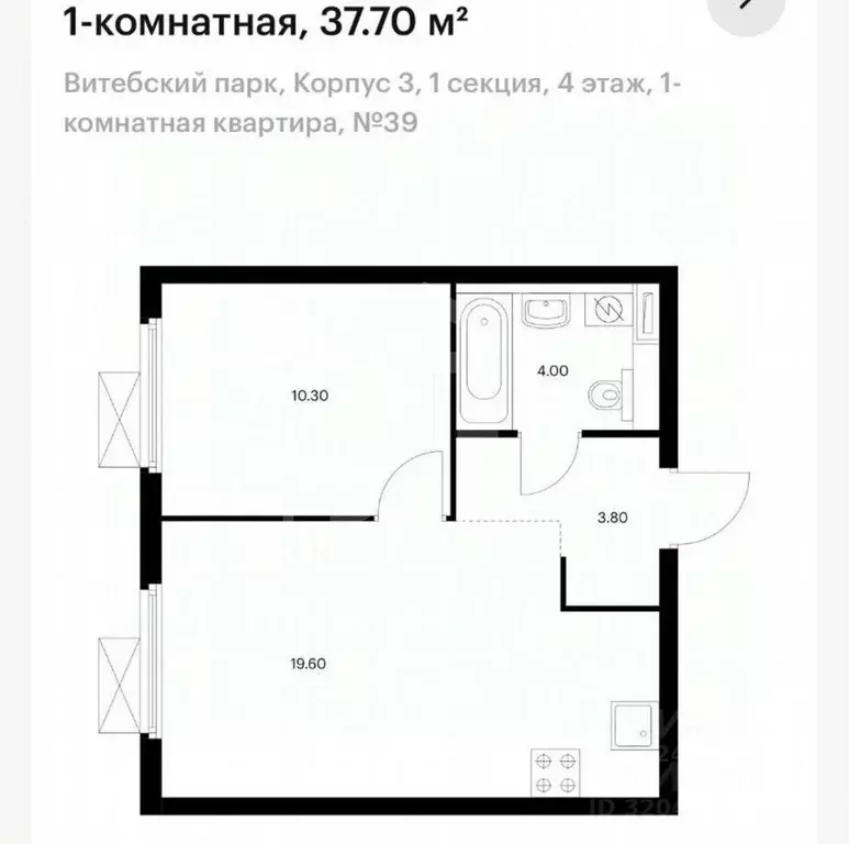 1-к кв. Санкт-Петербург Лиговский просп., 244 (37.7 м) - Фото 2